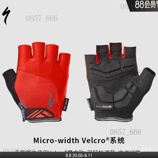 【熱銷】SPECIALIZED閃電BG DUAL GEL 公路山地自行車騎行凝膠短指手套 ABNI