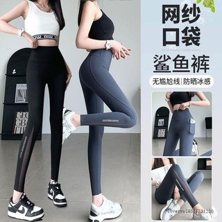 口袋芭比褲春 夏薄款打底褲 網紗打底褲女 外穿打底褲 高腰收腹打底褲 提臀打底褲 顯瘦瑜伽褲 大碼百搭鯊魚褲 春秋打底褲