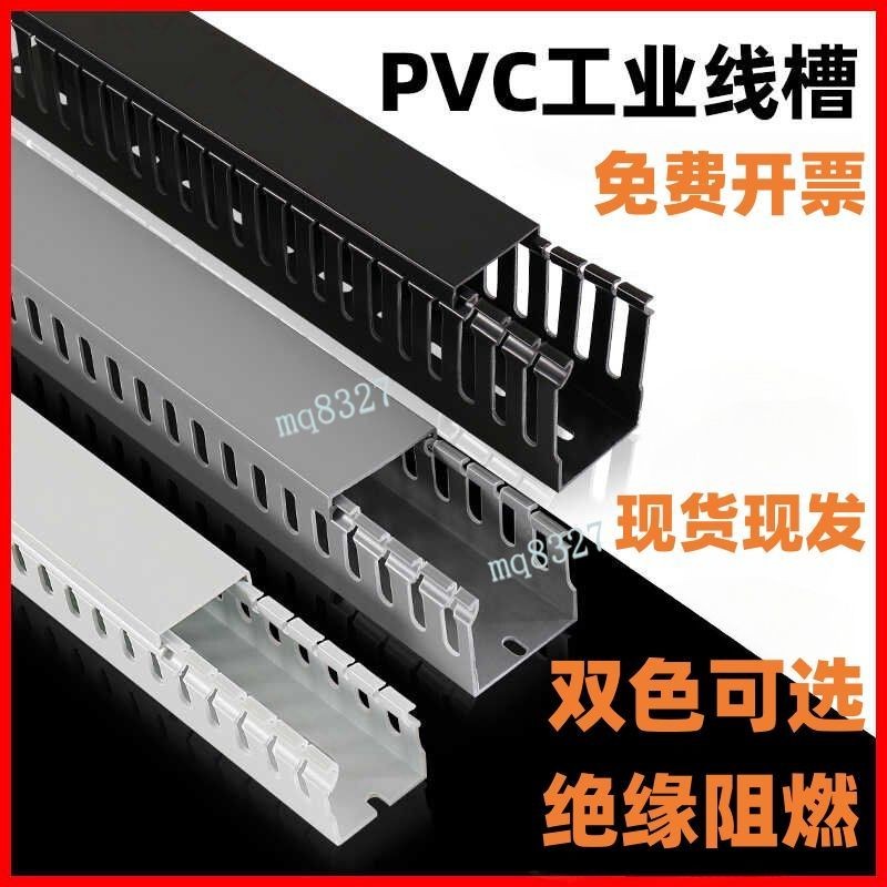 PVC塑膠工業的價格推薦 - 2025年12月 | 比價比個夠BigGo