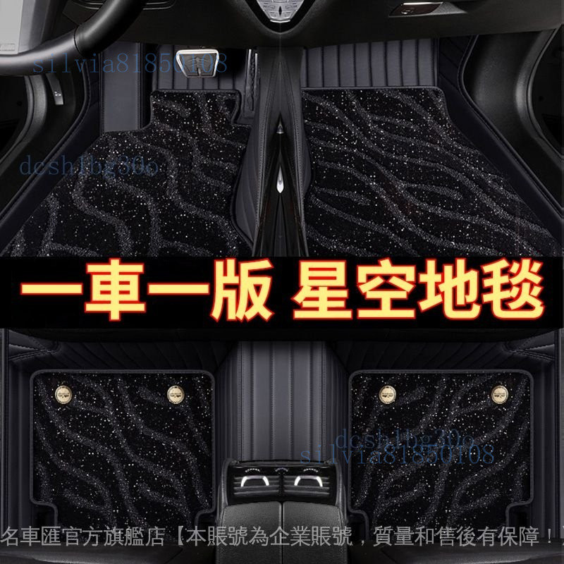 ✨ Suzuki 鈴木專用 腳踏墊 地墊 ✨Swift Jimny Vitara Alto Ignis SX4 D