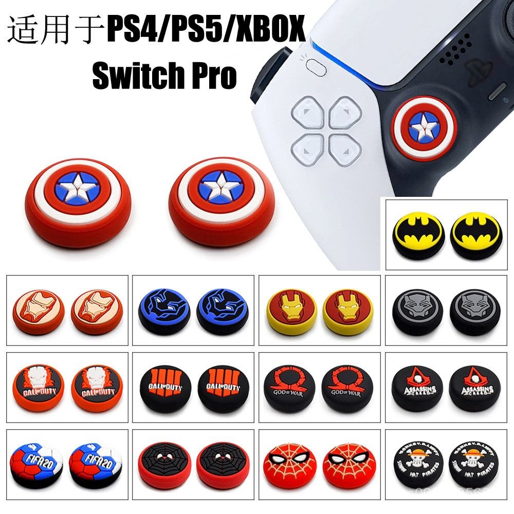 桃園出貨✨PS4/PS5/Xbox通用手柄搖桿帽 Switch Pro鍵帽硅膠套防滑套保護套✨A9