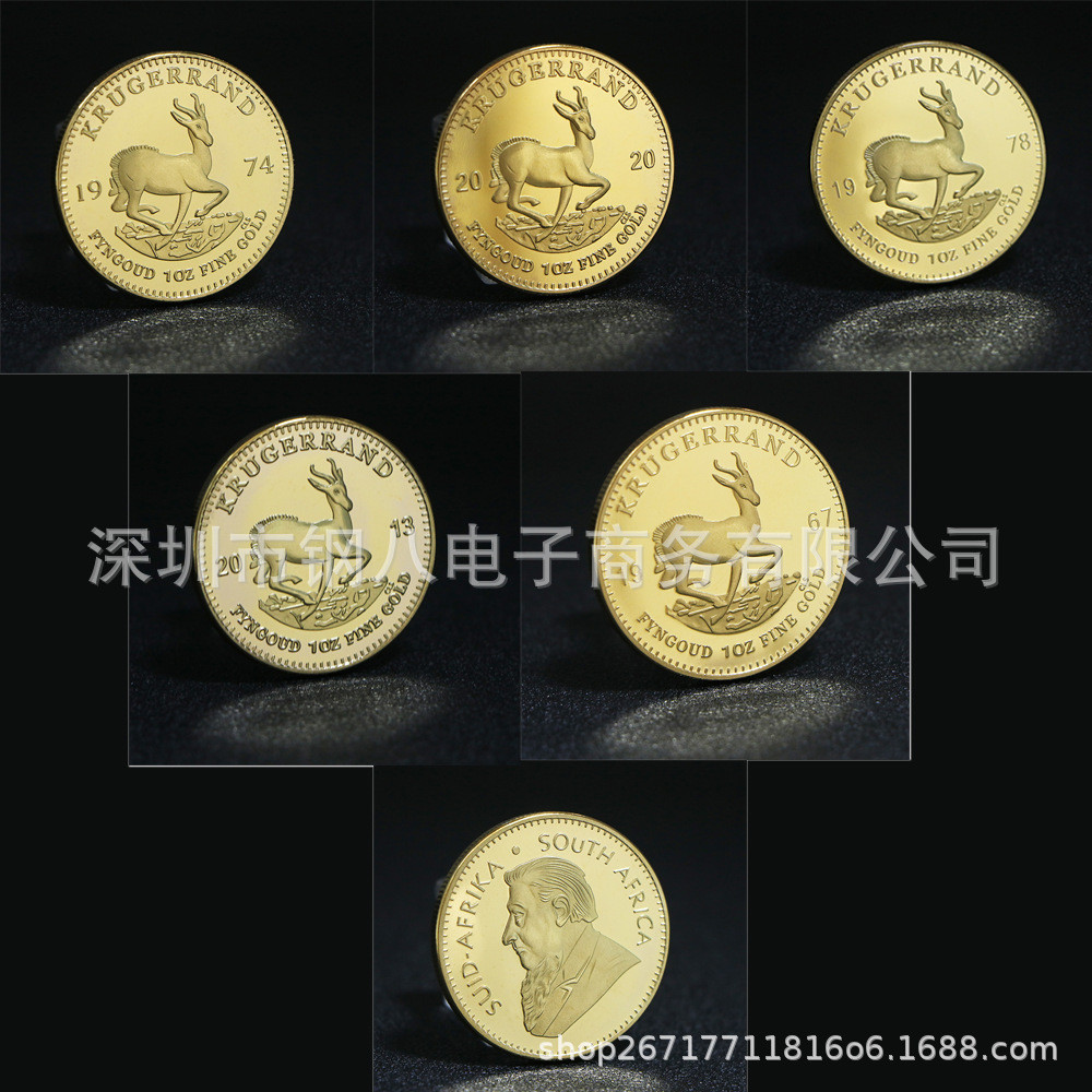 南非紀念幣的價格推薦- 2026年1月| 比價比個夠BigGo