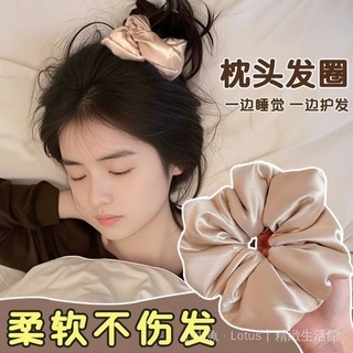 ✨爆款免運#kitsch枕頭髮圈模擬絲填充睡眠髮圈大腸頭繩髮飾新款髮繩大號高級