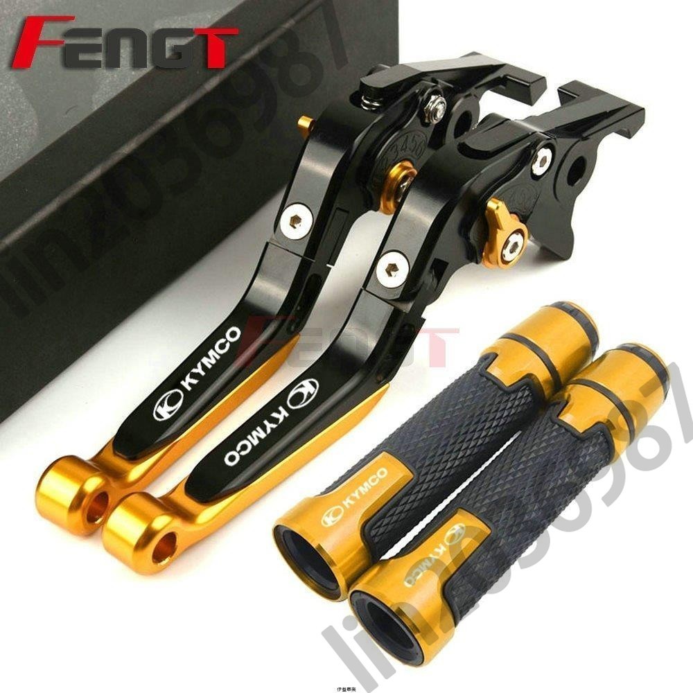 【二輪機車】適配 NEW MANY125 many125 魅力125 110前後碟煞 煞車拉桿 手把套 握把套 拉桿配件