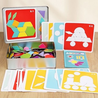 隔日到貨 磁鐵拼圖 磁性拼圖 幾何拼圖 磁力拼圖 形狀拼圖 磁吸拼圖 益智拼圖 七巧板拼圖 早教教具 形狀教具 拼圖拼裝