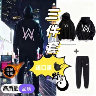 【臺灣出貨】加絨三件全套】電音Alan Walker艾倫沃克同款連帽衛衣男 秋冬套裝1/2