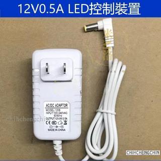免運✅適用飛利浦LED檯燈66018 66048 66019 72007電源線電源適配器12V0.5A