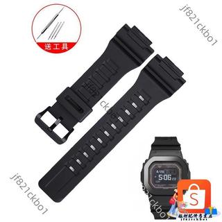 適配G-SHOCK卡西歐Casio 樹脂矽膠手錶帶小方塊DW-H5600橡膠錶鏈配件男