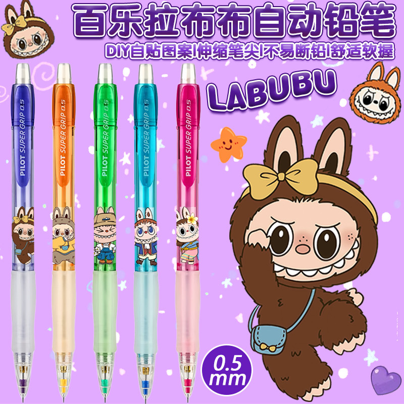 その他 HOW2WORK FIREBALL with mini LABUBU PILOT Labubu Pilot的價格推薦- 2025年9月| 比價比個夠BigGo