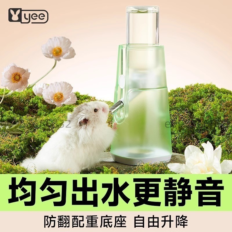 💝萌寵樂園💝水樽支架立式飲水機  雙滾珠水壺餵水器 倉鼠水樽 倉鼠飲水器小寵食盆 小動物食盆 自動餵食器 食盒 食盆