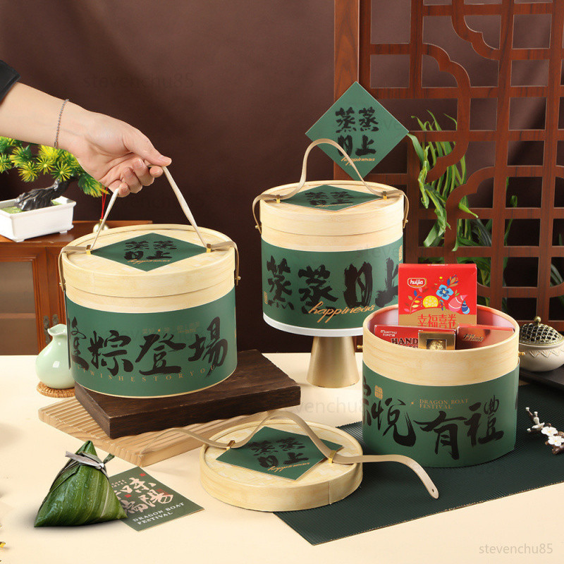 台灣出貨24H🚀端午禮盒蒸籠抱抱桶伴手禮中鞦月餅禮盒新年零食粽子空盒