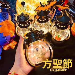 🔥臺灣特價發貨🔥ins風小夜燈萬聖節禮物南瓜燈手提小油燈復古萬聖節小夜燈送閨蜜