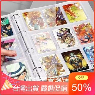 🔥臺灣出貨🔥收納卡冊 奧特曼卡片收納冊 遊戲王 火影 9宮格收集冊 卡冊 三寸照片 大容量相簿 花名冊