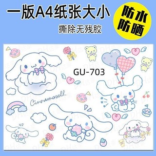 【全場滿99出貨】可愛卡通玉桂狗大耳狗防水機車摩托車貼紙劃痕遮擋頭盔裝飾貼畫中華數碼庫