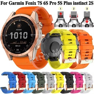【免運】佳明Garmin Fenix7S 6S Pro 5S instinct2S橫紋矽膠佳明Fenix 8 43