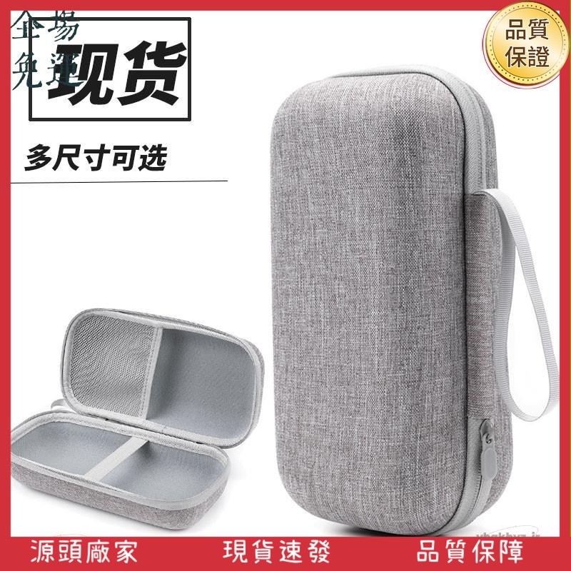 灣灣出貨⚡ 適用於ZMI紫米20號充電寶收納包防震保護套25000毫