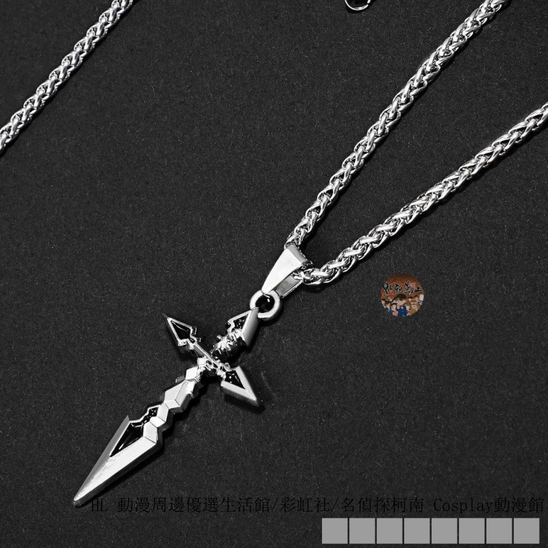 ►动漫新品 ✼ 命運之夜Fate Zero亞瑟王塞巴令咒 吾王十字架吊墜項鏈 掛件 禮物 互換 c