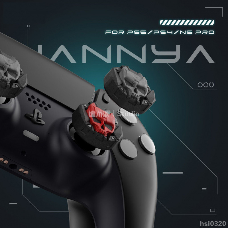 🕹️台灣出貨🕹️ PS5/PS4/NSPRO手柄搖桿帽保護套新款搖桿套3d智能遊戲機配件 PS5手把搖桿帽