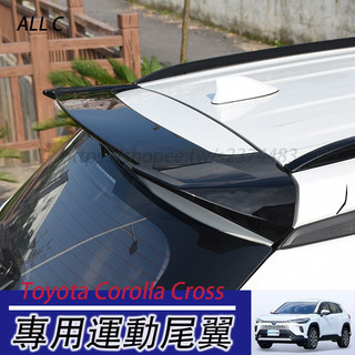 20-26年式 Toyota Corolla Cross cc 尾翼免打孔 改裝車身頂配件外觀裝飾尾翼 運動尾翼