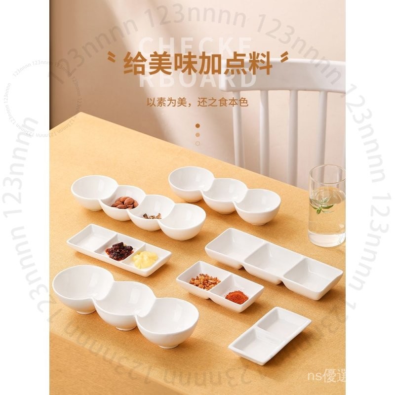 臺北出貨 陶瓷分格蘸料三格日韓式烤肉調料味醋碟火鍋長方形創意小喫菜碟 1 5 0 R