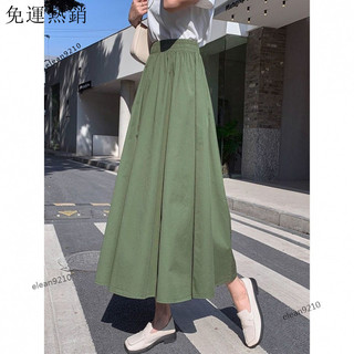 新品🔥▶ 日系a字半身裙2026夏新款大碼胖m顯瘦過膝傘裙高檔風大擺裙中長款
