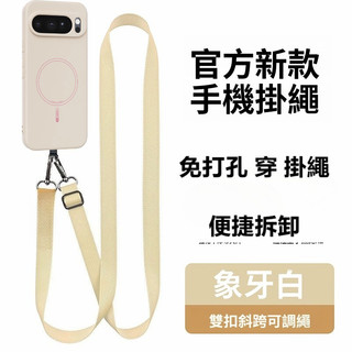 NITA✅台灣現貨✅日本真液態矽膠磁吸防摔軟殼 適用 谷歌 Pixel 11 10 9A 9 Pro XL保護手機殼掛繩