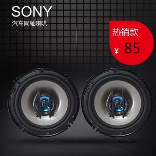 索尼同軸喇叭【4-6.5吋多規格】高音質車用音響 中高音分離 音質清晰 車主音響升級適用