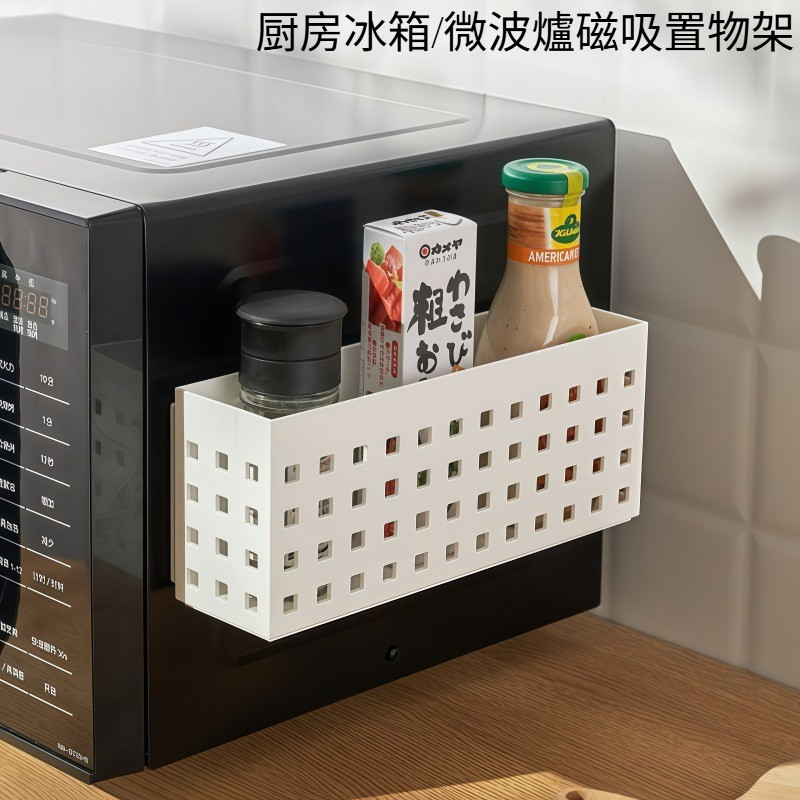 磁吸冰箱收纳架 置物架 免打孔 磁力吸附强 冰箱侧面收纳架 廚房磁吸收納架 微波爐側掛架收納