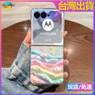 韓系唯美雲朵 高透不發黃 摩托羅拉Moto Razr 70Ultra 70+ 70 60 50 40 Ultra 手機殼