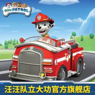 【臺灣-出貨】汪汪隊立大功玩具 毛毛消防車 汪汪隊毛毛 巡邏救援車 汪汪隊玩具車 毛毛消防車 消防車玩具 兒童玩具