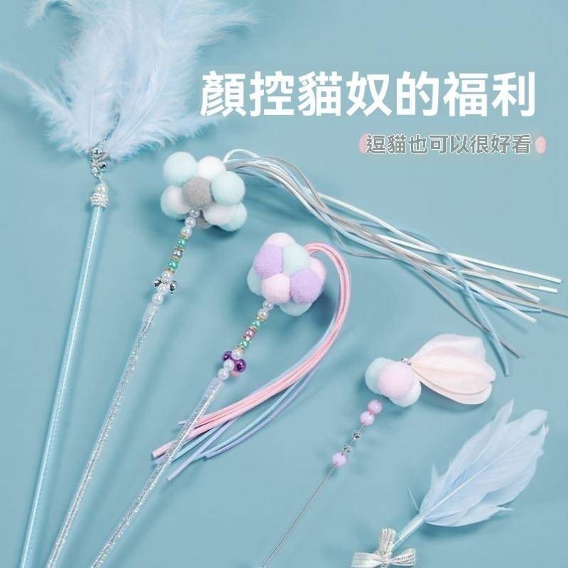 【熱銷🔥臺灣出貨】寵物用品 毛孩耐咬逗貓棒｜自嗨鈴鐺羽毛玩具｜貓咪專用解悶神器｜耐用設計讓您的貓貓隨時隨地享受玩樂樂趣