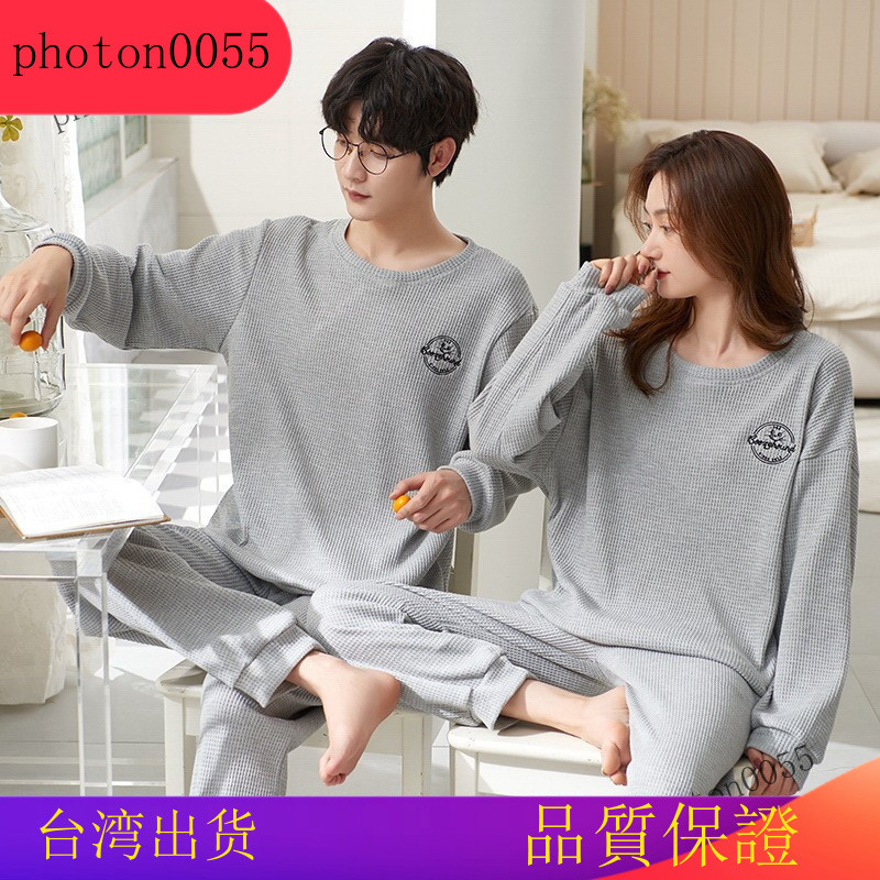 【rest】秋季女士簡約家居服睡衣男士春秋款套裝情侶優拉寬鬆長袖長褲