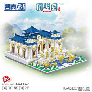 哲高微顆粒圓明園古建築模型積木生日禮物擺件拼裝積木玩具