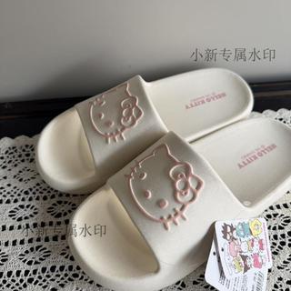 可愛外穿】 三麗鷗正版HelloKitty拖鞋2026新款防滑室內夏季可愛學生室內拖鞋櫻拾。🍰🍰🌺~