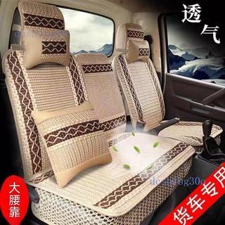 A-✨貨車椅套 座套✨ HINO ISUZU FUSO 堅達 CMC DFSK 三菱 豐田 現代793