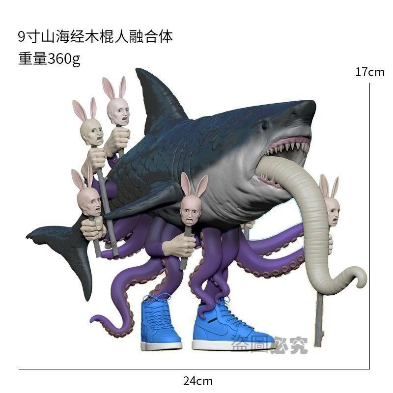 巨齒鯊魚玩偶 縫合怪公仔 AI 山海經怪物手辦 創意模型擺件 造型公仔 收藏級玩偶 怪物主題擺飾 創意禮物模型