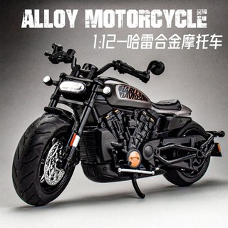 【臺灣熱賣桃園出貨包郵🔥】華一1:12哈雷戰鷹閤金摩託車模型模擬機車擺件玩具男批髮代髮滿99出貨
