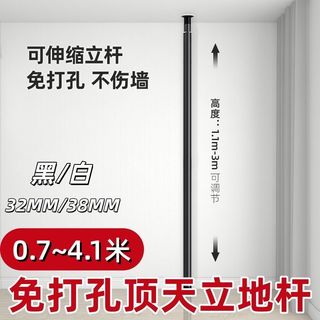頂天立地架配件【免打孔多規格】伸縮收納置物架 層架置物架 頂天立地架 租屋族小空間