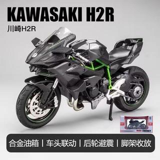 📢特價清倉📢摩托車模型川崎h2r機車模擬合金車模手辦收藏生日禮物擺件男孩男孩禮物 汽車擺件 汽車裝飾 汽車模型收藏