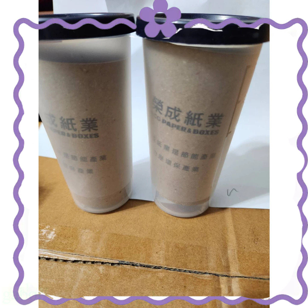 🚀【現貨直送】  環保水杯 漱口杯 250ml 杯子 榮成環保杯 250ml 靜思 人文 慈濟 環保杯