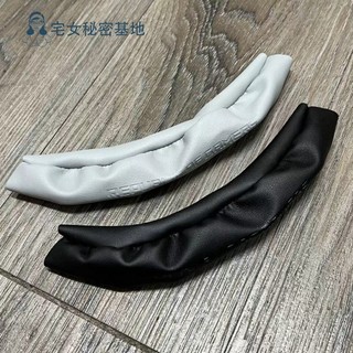 【宅宅】華碩 ROG Delta/Delta S 遊戲耳機備件維修零件的替換頭帶皮革