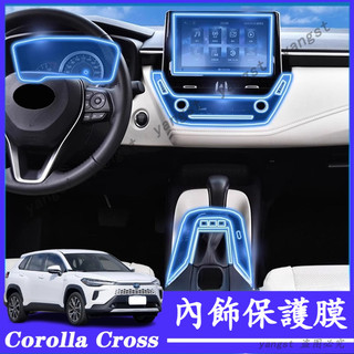 Toyota 豐田 Corolla Cross 導航螢幕膜 中控膜 內飾貼膜 TPU透明膜 貼膜 Cross 排擋貼膜