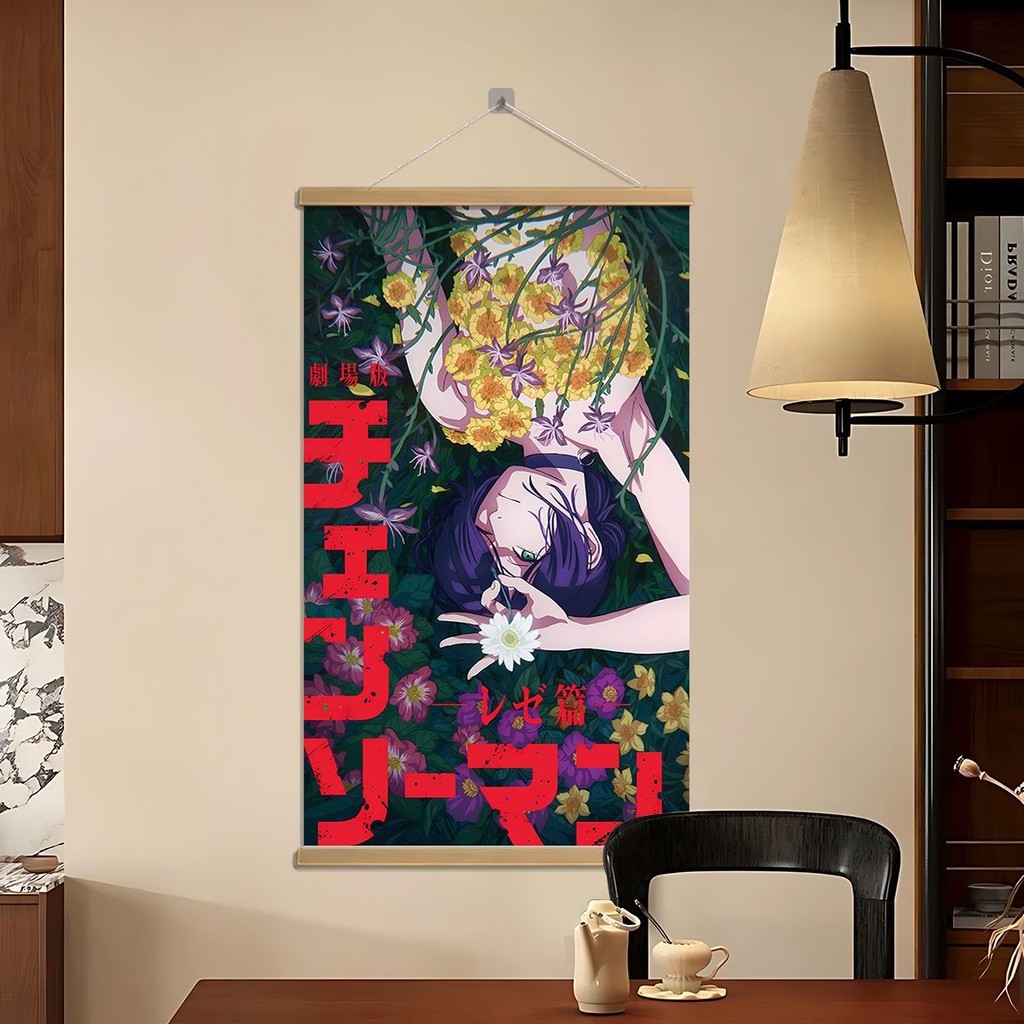 10.10 電鋸人 鏈鋸人週邊 鏈鋸人海報 蕾塞 鏈鋸人蕾潔 電鋸人周邊電鋸人蕾賽篇大電影蕾塞海報周邊掛畫實木掛軸掛畫宿