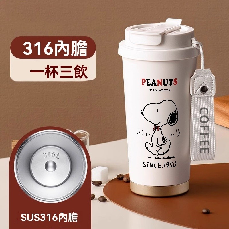 💹現貨隔日達💹 史努比保溫杯 隱藏吸管316不鏽鋼保溫杯 陶瓷水杯 史努比1950雙飲吸管咖啡杯 女男隨身杯 戶外便攜水