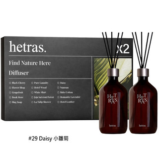 HETRAS 赫萊詩 首席調香師擴香/ 500ml/ 平行輸入/＃29小雛菊 eslite誠品