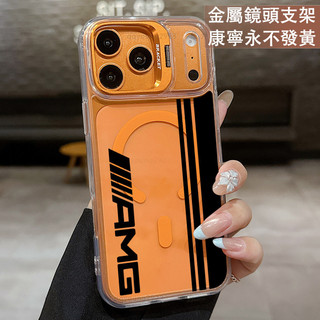 磁吸鏡頭支架 AMG標籤 保護殼 適用 iPhone 17 16 15 14 13 12 11 ProMax 手機殼