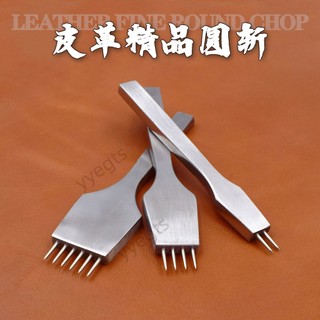 ⚡臺灣出貨 圓斬 手工 DIY 皮革工具 皮具 圓斬 製作 工具 皮包 打孔 製作 工具 多孔 皮藝 9・18