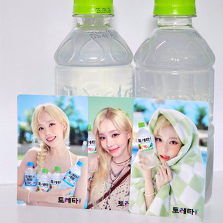 吒 aespa winter 金冬天 toreta代言卡 2.0 小卡 飲料卡 自印小卡 高畫質覆膜