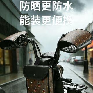 騎行包包🚴‍♀️電動車摩托車電摩車通用掛包護手套防水防曬皮革面料耐用雙層收納 機車防水包 自行車包 後座包 防水側包