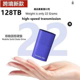 【熱銷中🔥保固】 擴容升級 SSD 固態硬碟 500G-128TB大容量 固態移動硬碟